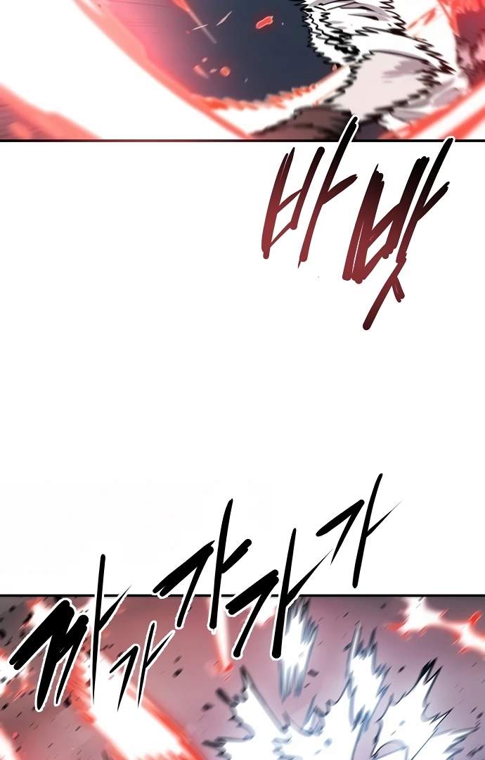 Player Hellish Situation Ch.97 p80