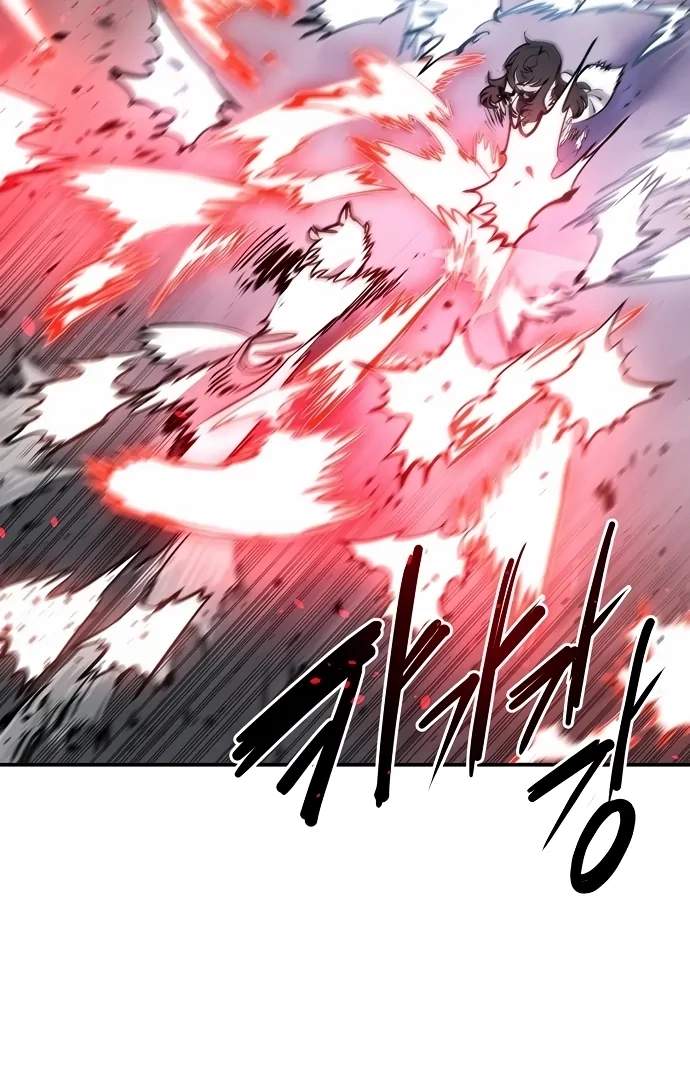 Player Hellish Situation Ch.97 p81