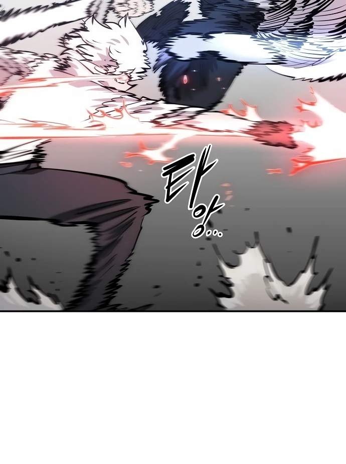 Player Hellish Situation Ch.97 p86