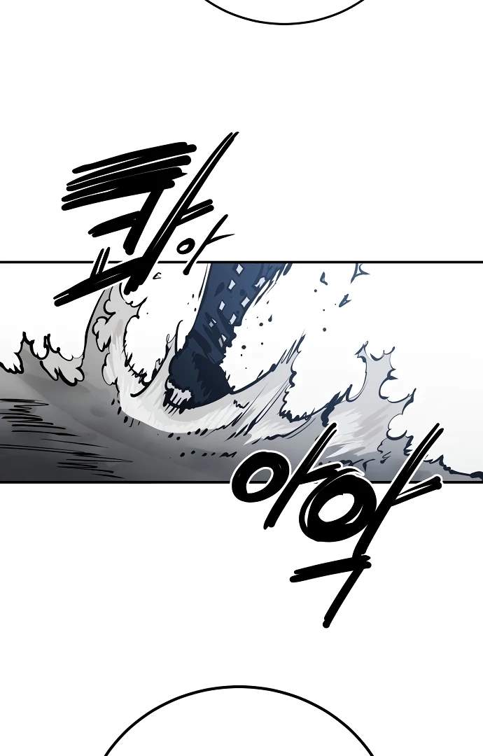 Player Hellish Situation Ch.97 p93