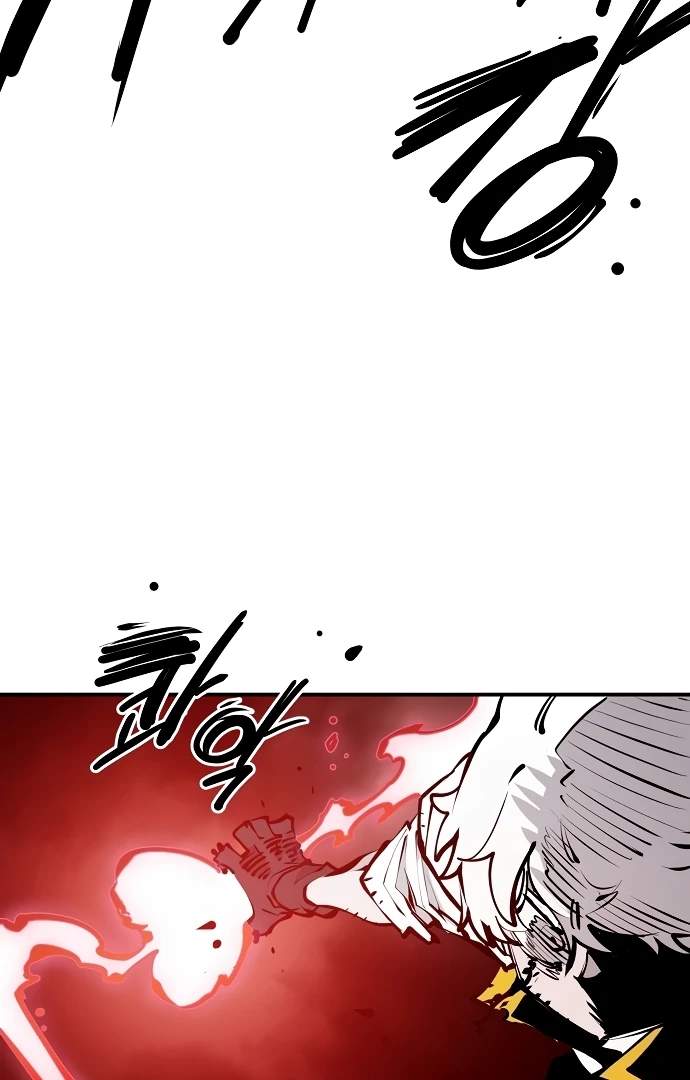 Player Hellish Situation Ch.97 p99