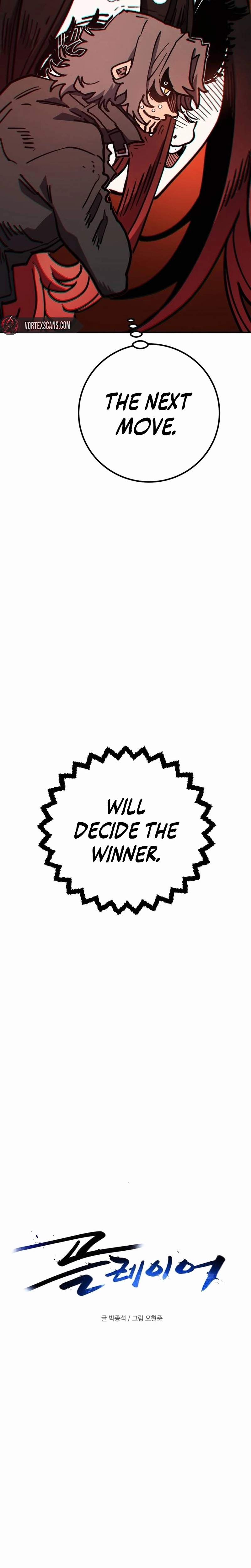 Player Super Justice Ch.237 p4