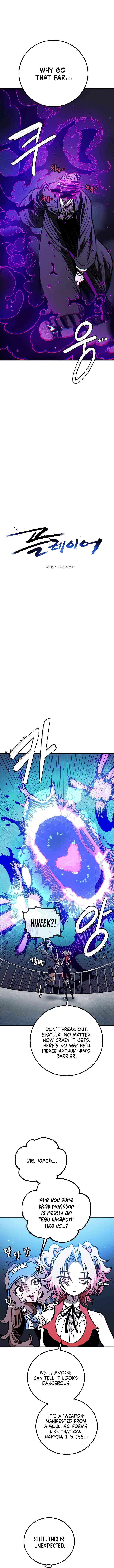 Player Super Justice Ch.241 p4