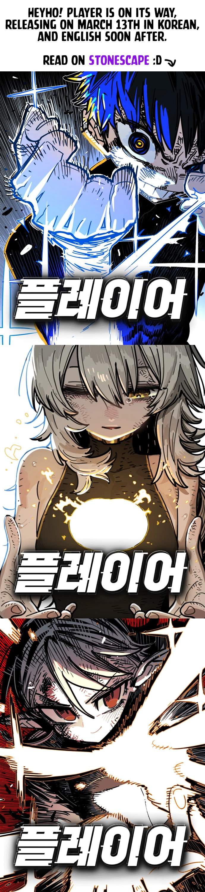 Player Super Justice Ch.245-6 p1