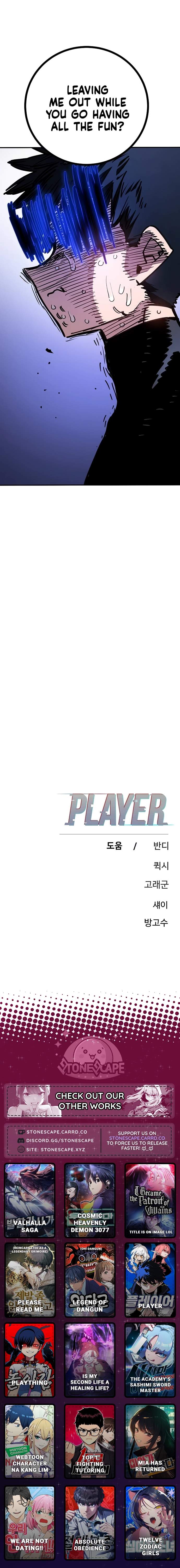 Player Super Justice Ch.250 p21