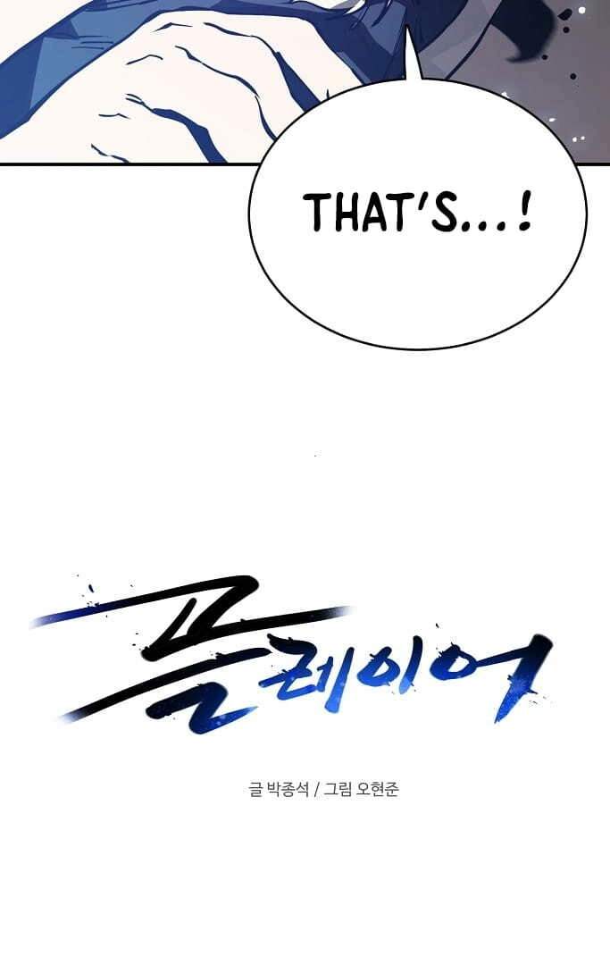 Player Super Justice Ch.26 p40