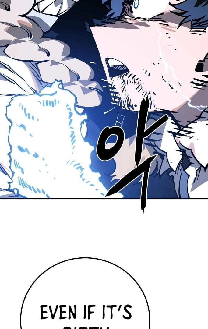 Player Super Justice Ch.26 p54