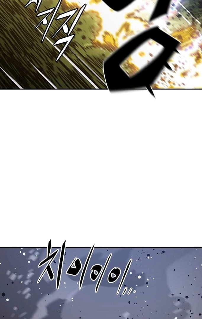 Player Super Justice Ch.26 p82
