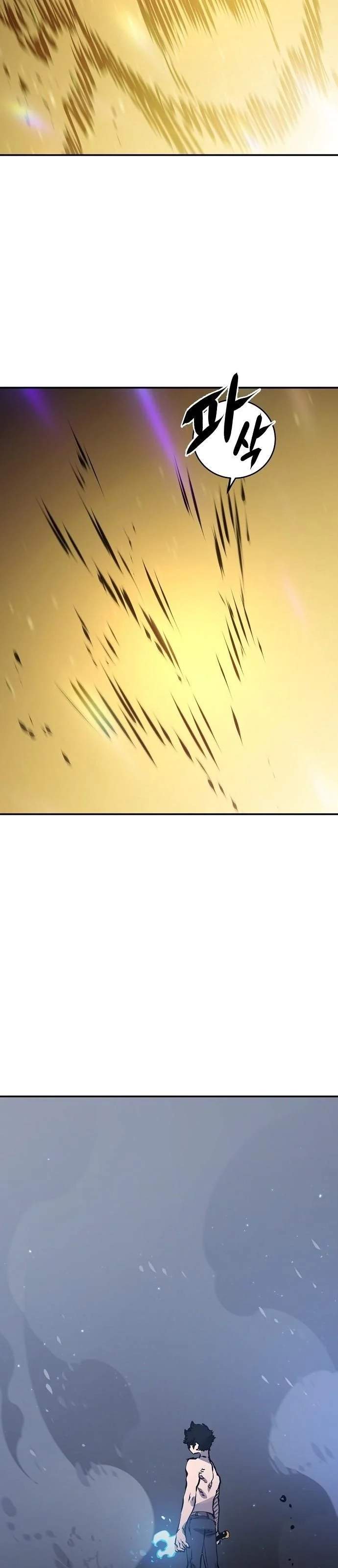 Player Super Justice Ch.35 p41