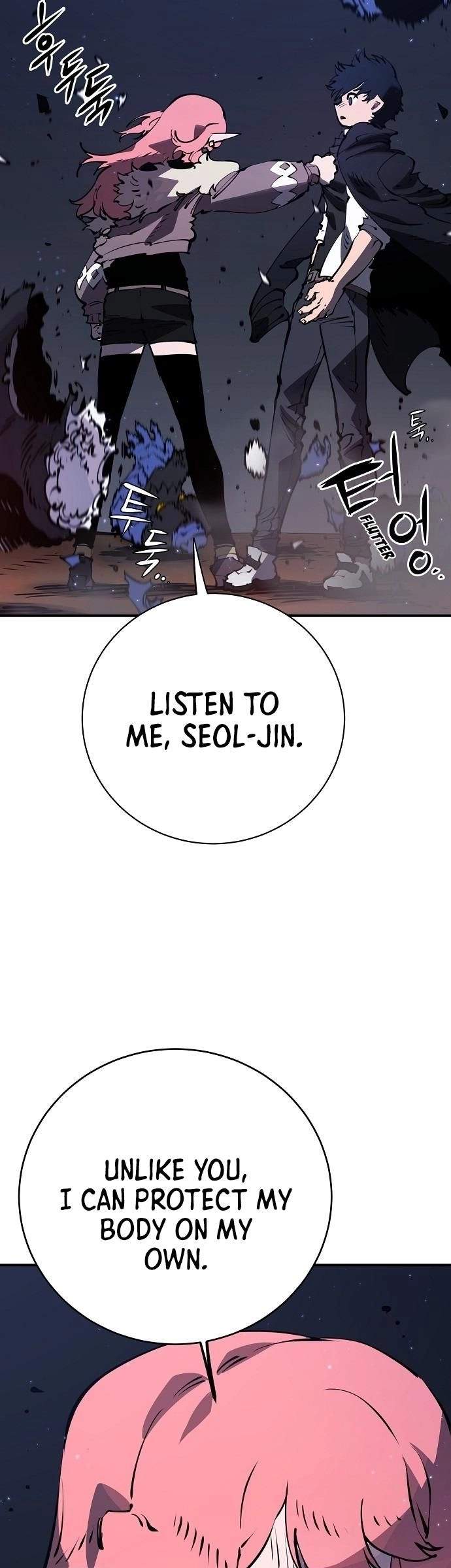 Player Super Justice Ch.41 p23