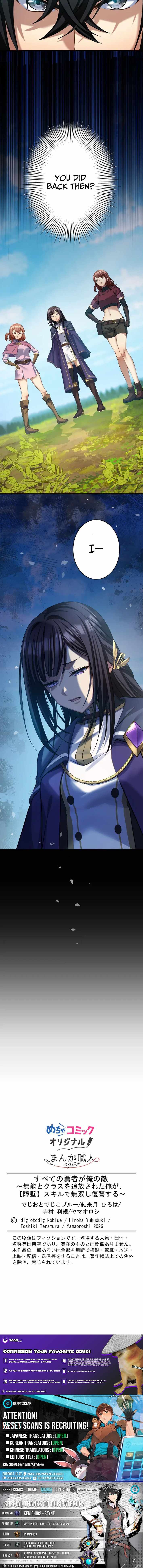 All the Heroes Are My Enemies: The ‘Useless’ Class Dropout Overpowers Everyone With His Barrier Skill and Takes Revenge Ch.10 p21