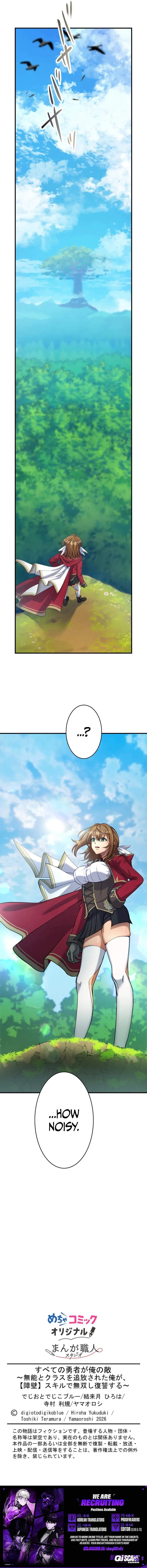 All the Heroes Are My Enemies: The ‘Useless’ Class Dropout Overpowers Everyone With His Barrier Skill and Takes Revenge Ch.2 p21