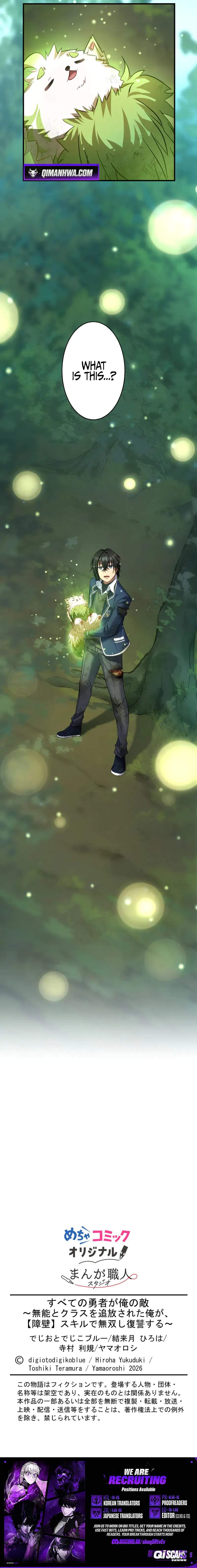 All the Heroes Are My Enemies: The ‘Useless’ Class Dropout Overpowers Everyone With His Barrier Skill and Takes Revenge Ch.3 p20