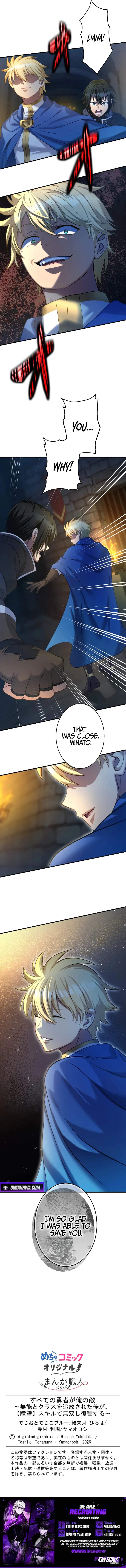 All the Heroes Are My Enemies: The ‘Useless’ Class Dropout Overpowers Everyone With His Barrier Skill and Takes Revenge Ch.6 p15