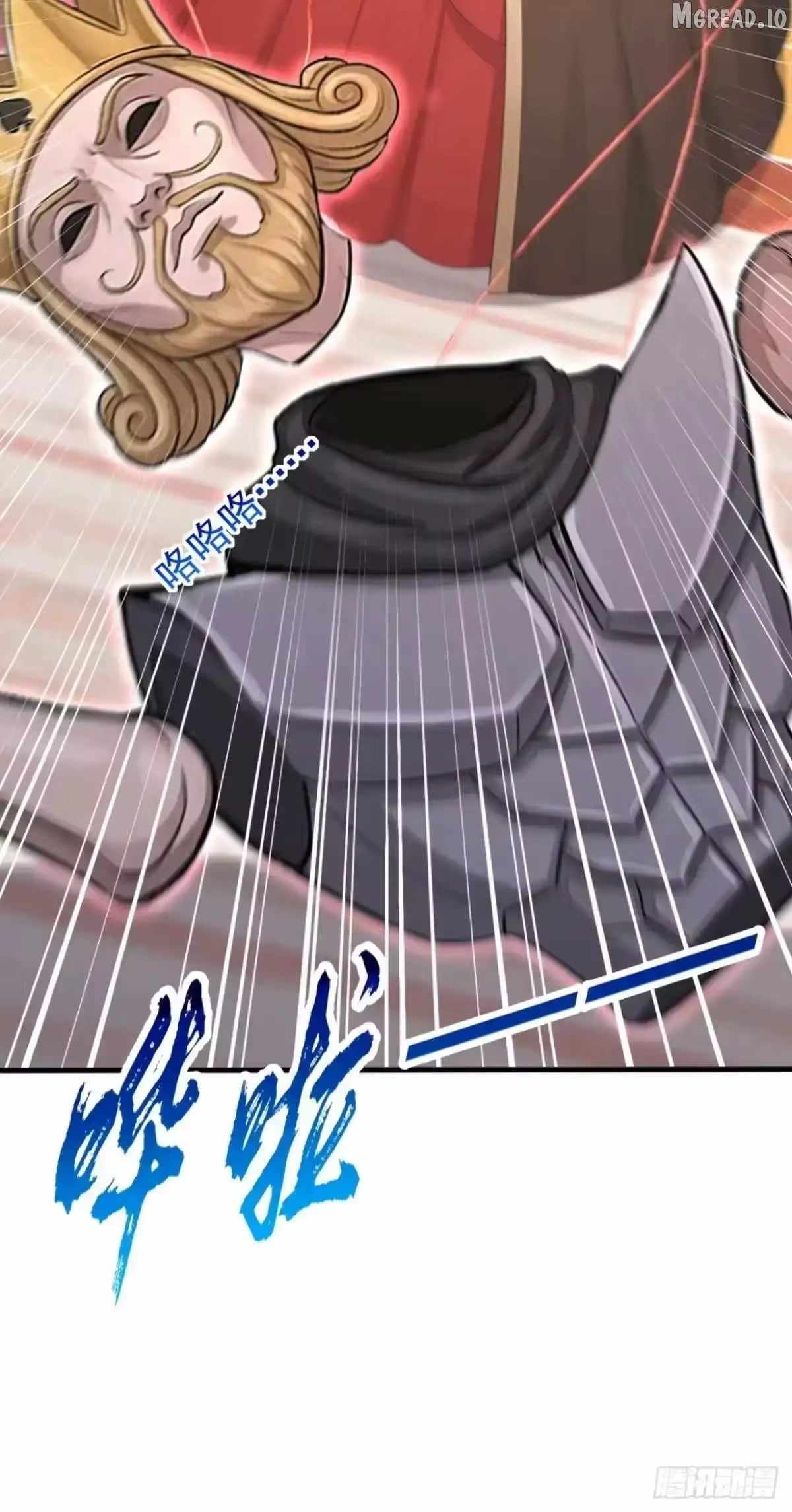 Primordial Ten Fiends: Others Tame Beasts, I Tame Beast Girls Ch.175 p93