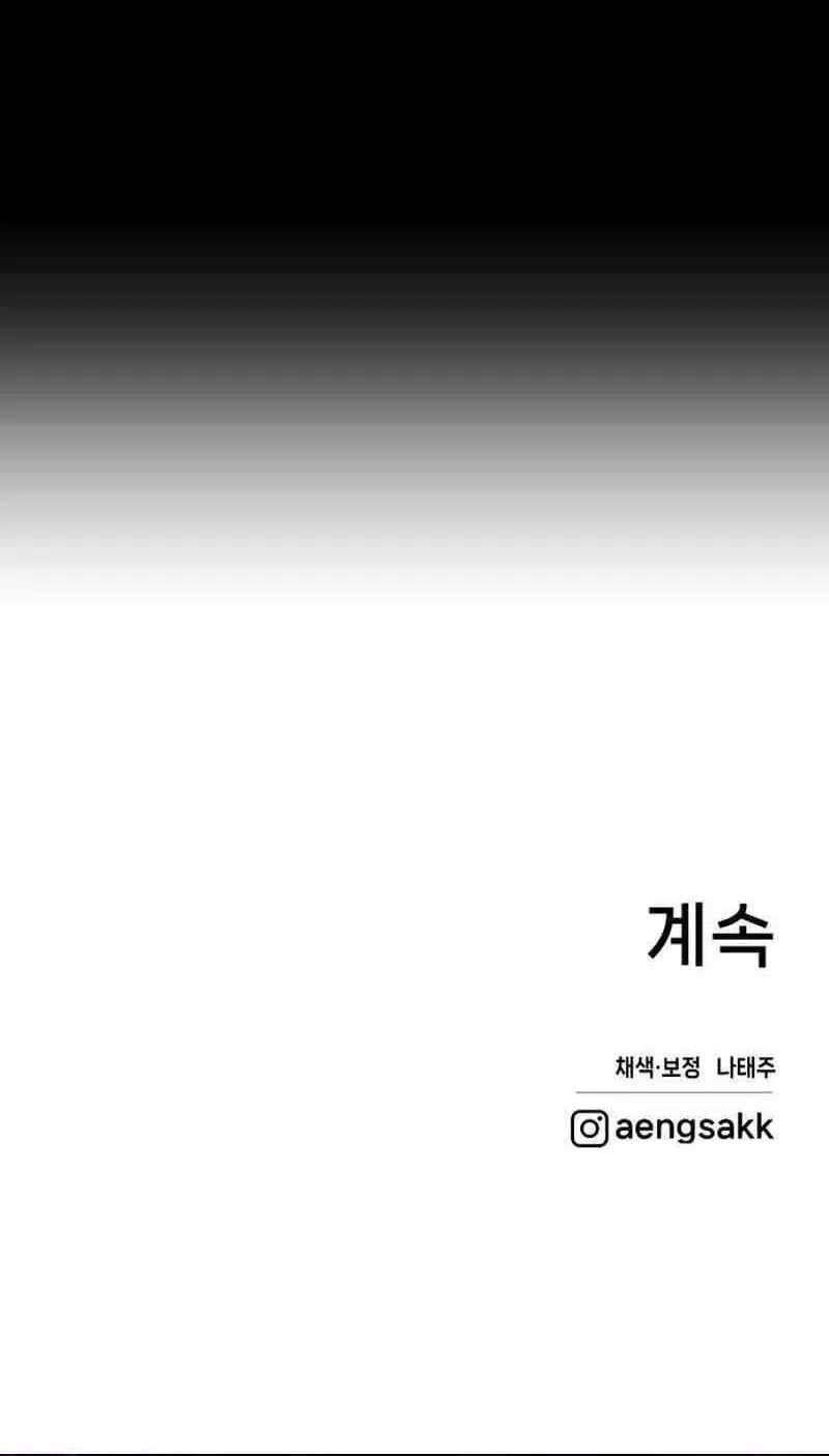 Project Mars Ch.50 p82
