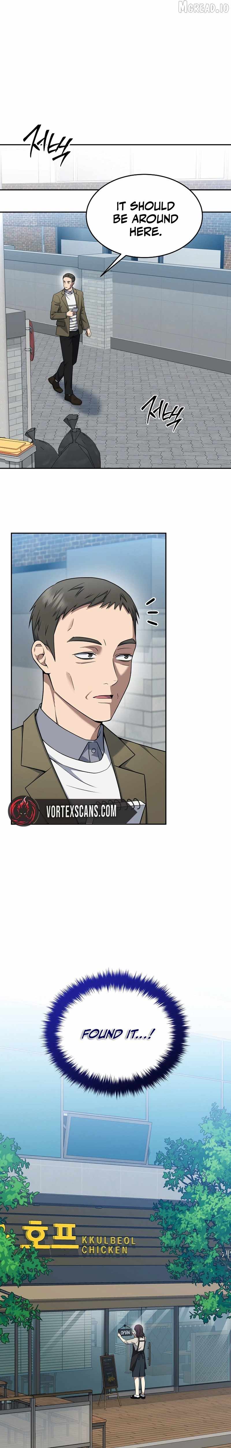 The Prosecutor꞉ Kim Seo-jin Ch.37 p30