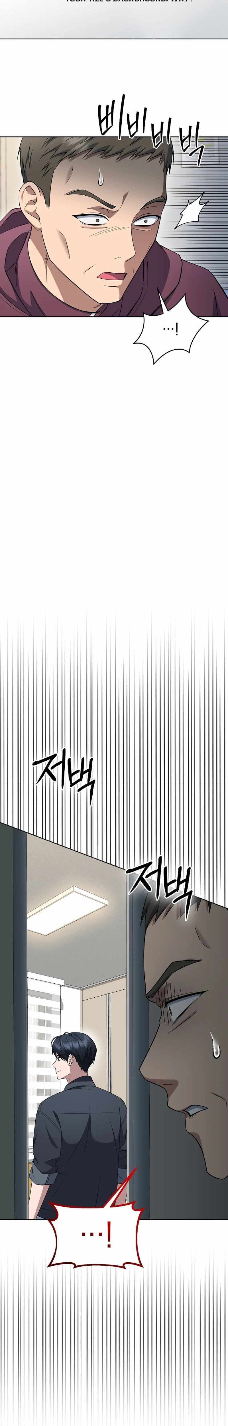 The Prosecutor꞉ Kim Seo-jin Ch.40 p2