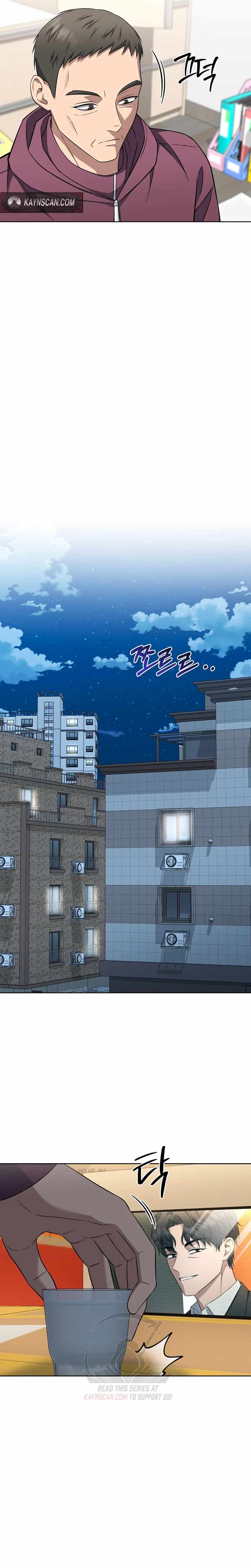 The Prosecutor꞉ Kim Seo-jin Ch.40 p10