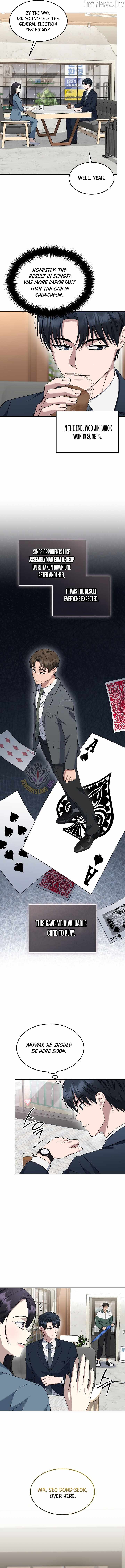 The Prosecutor꞉ Kim Seo-jin Ch.42 p7