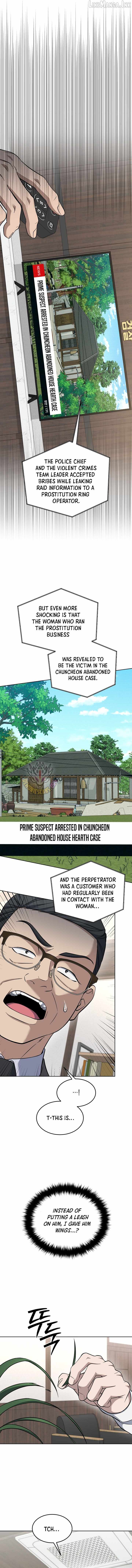 The Prosecutor꞉ Kim Seo-jin Ch.45 p12