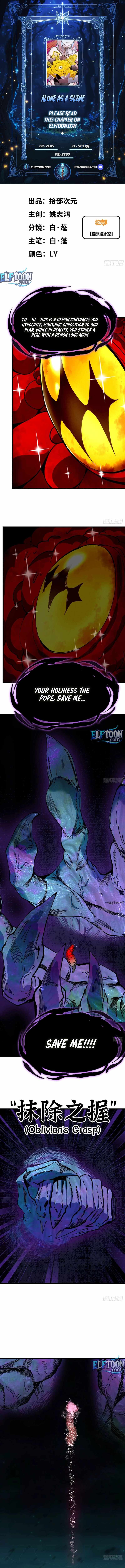 Alone as a Slime Ch.19 p1