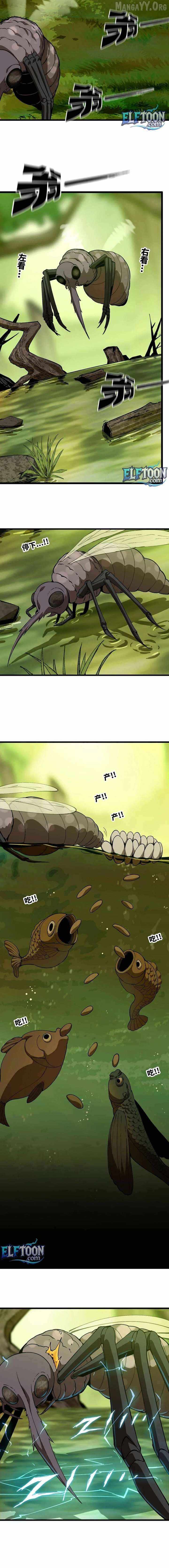 Alone as a Slime Ch.27 p10