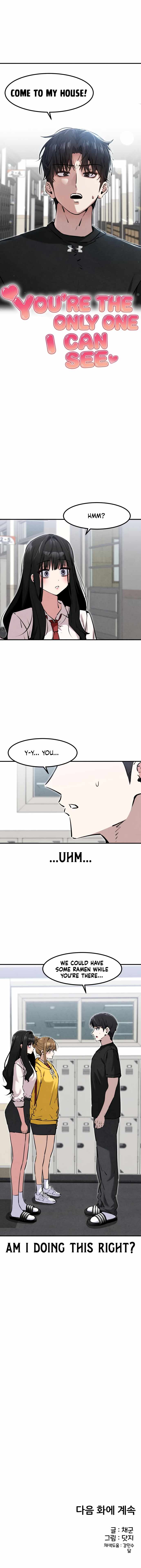 Neo man Boindan Mariya Ch.20 p14