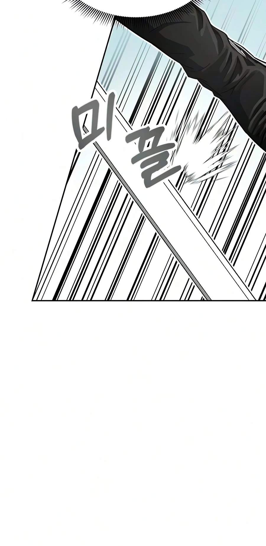 The Sword Emperor’s Path to Namgung Ch.14 p5