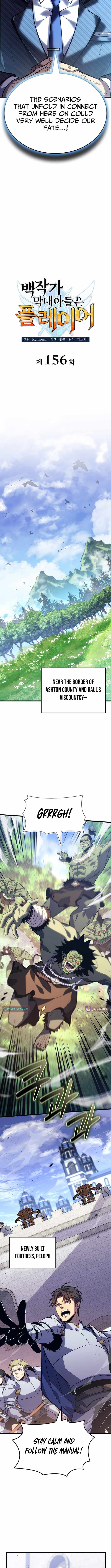 THE COUNT'S YOUNGEST SON IS A PLAYER Ch.156 p6