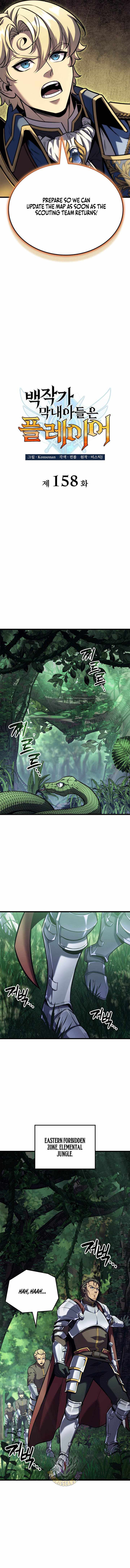 THE COUNT'S YOUNGEST SON IS A PLAYER Ch.158 p7