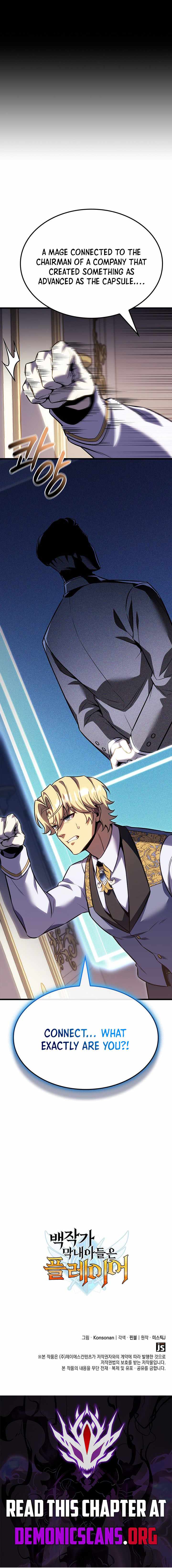 THE COUNT'S YOUNGEST SON IS A PLAYER Ch.162 p14