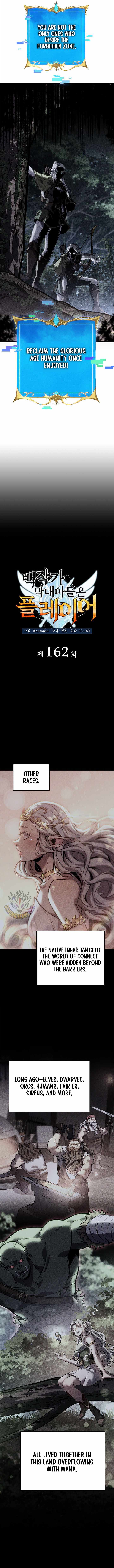 THE COUNT'S YOUNGEST SON IS A PLAYER Ch.162 p3