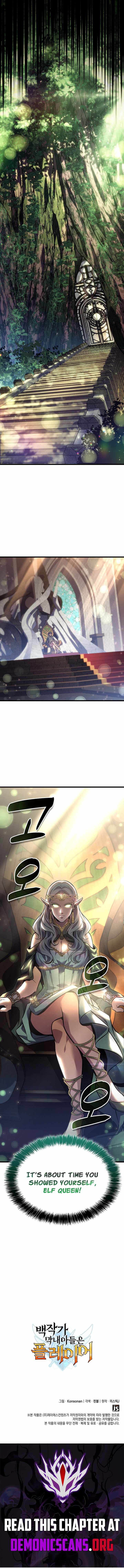 THE COUNT'S YOUNGEST SON IS A PLAYER Ch.163 p13