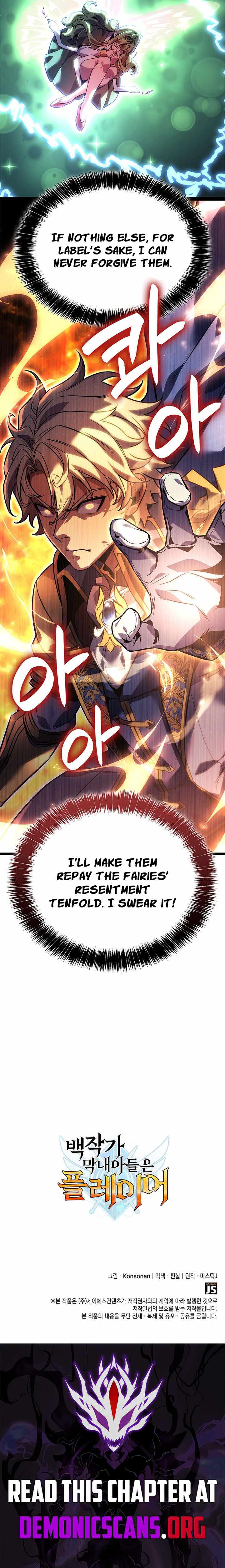 THE COUNT'S YOUNGEST SON IS A PLAYER Ch.165 p14