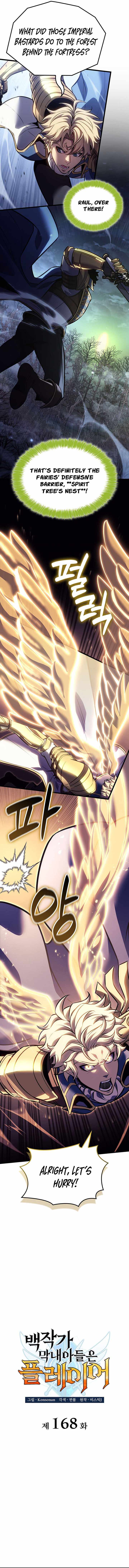 THE COUNT'S YOUNGEST SON IS A PLAYER Ch.168 p2