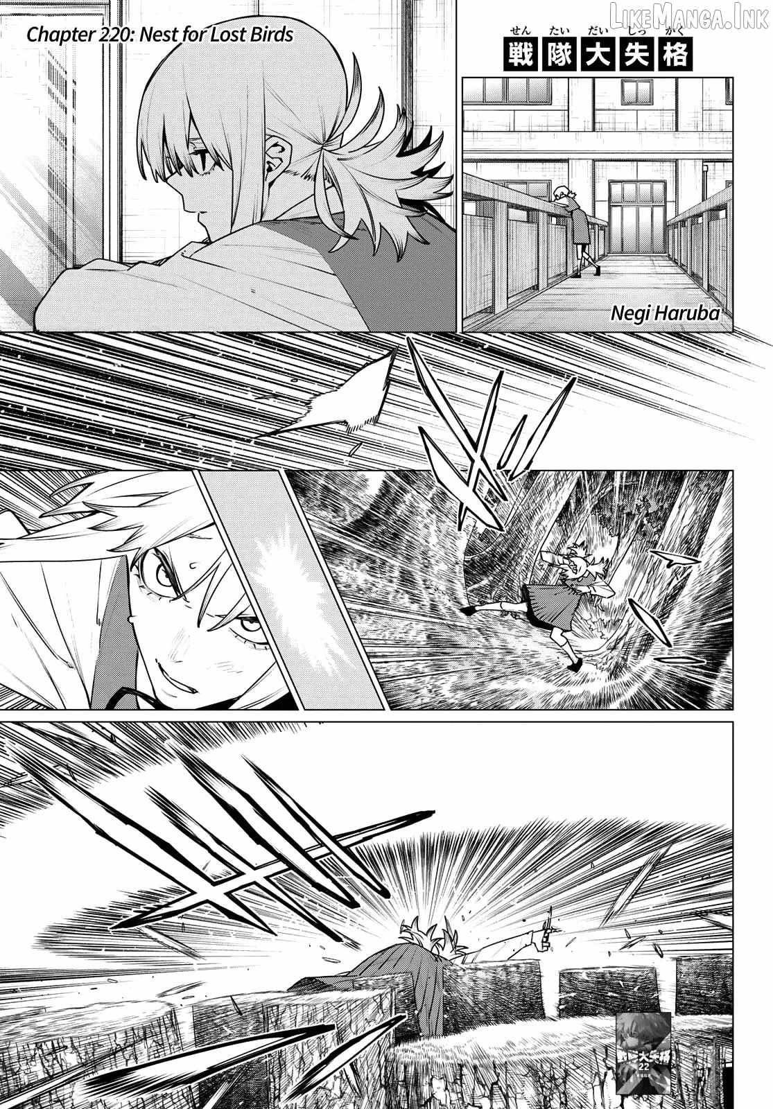 Ranger Reject Ch.220 p1