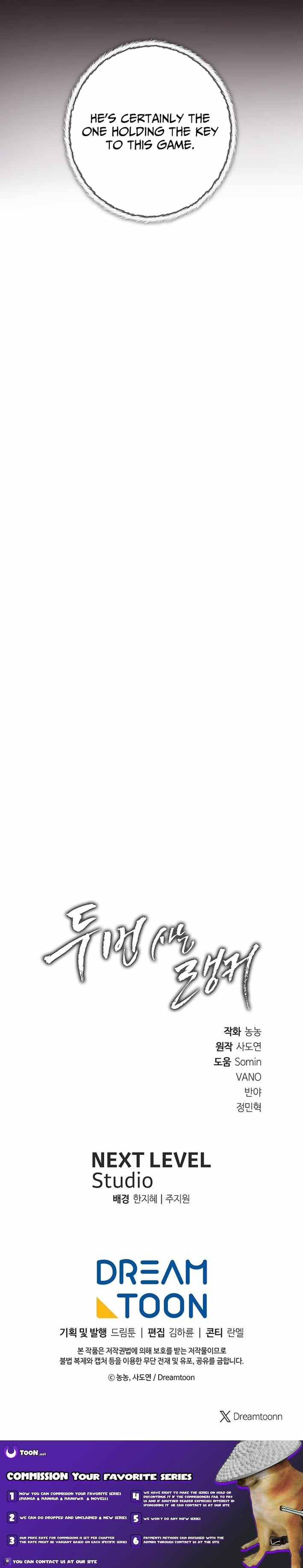 Ranker Who Lives A Second Time Ch.226 p15