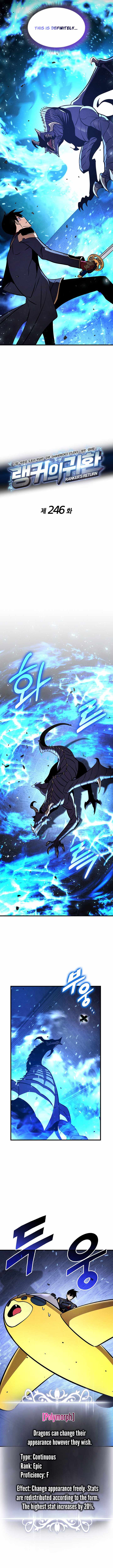 Ranker’s Return (Remake) Ch.246 p6