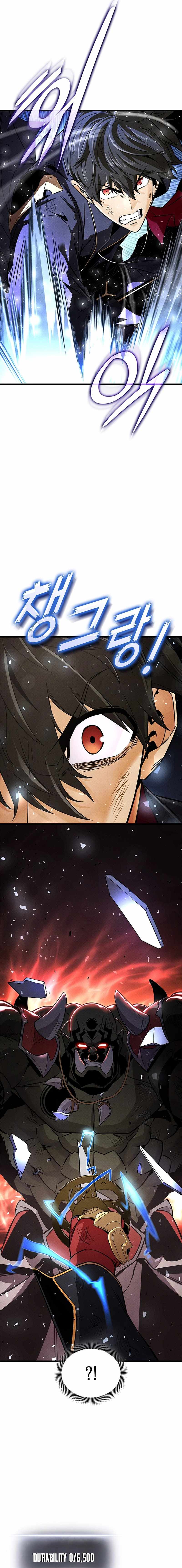 Ranker’s Return (Remake) Ch.250 p15