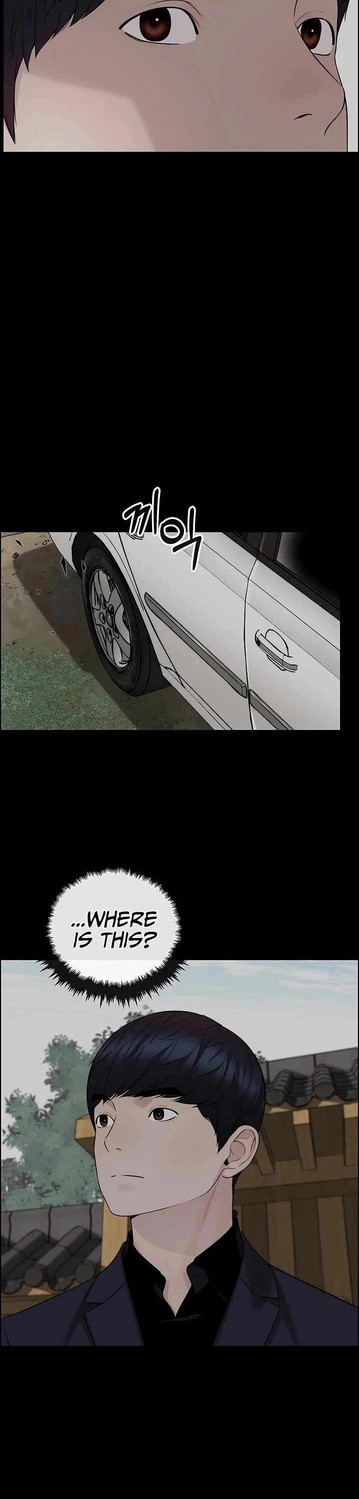 Real Man Ch.257 p3