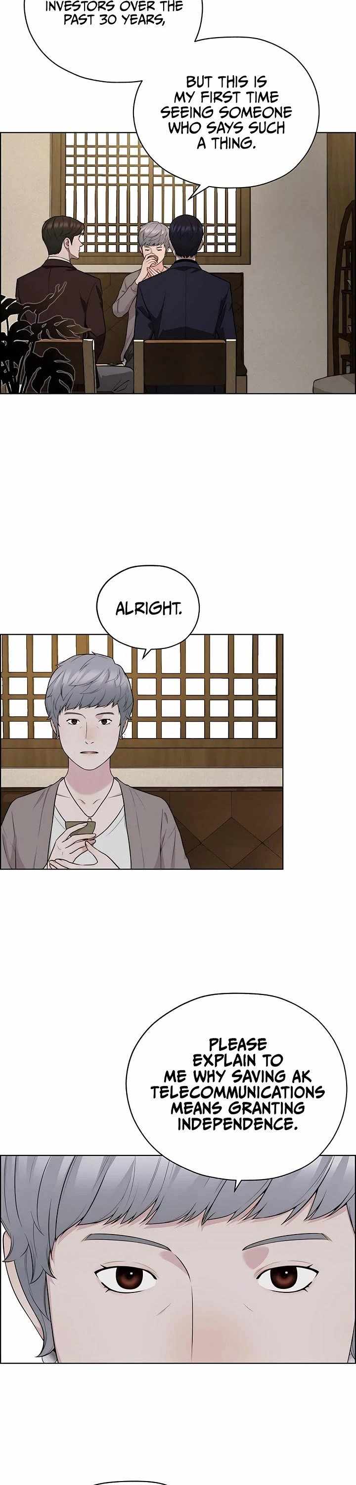 Real Man Ch.257 p7