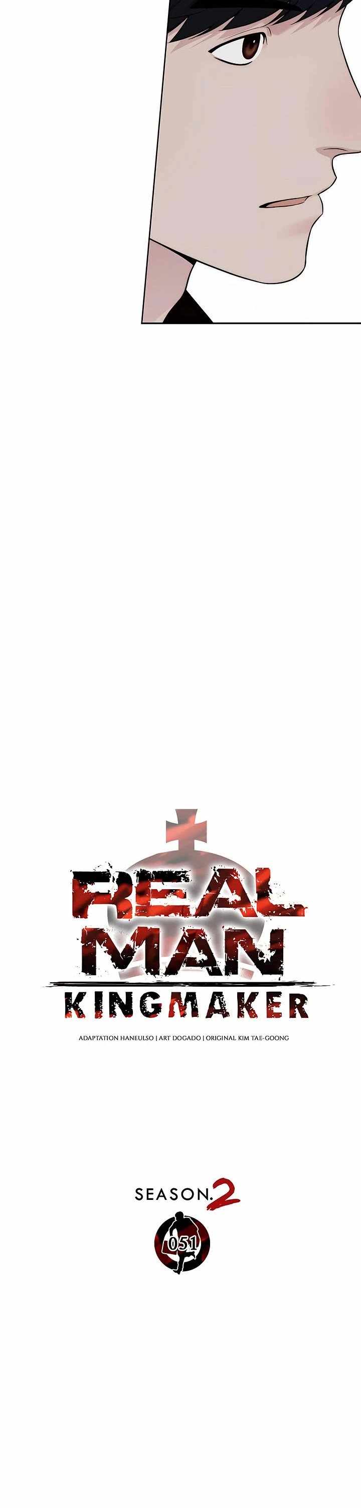 Real Man Ch.257 p9