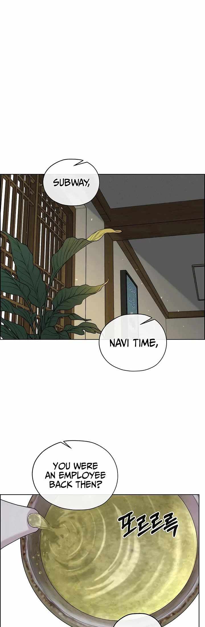 Real Man Ch.257 p10