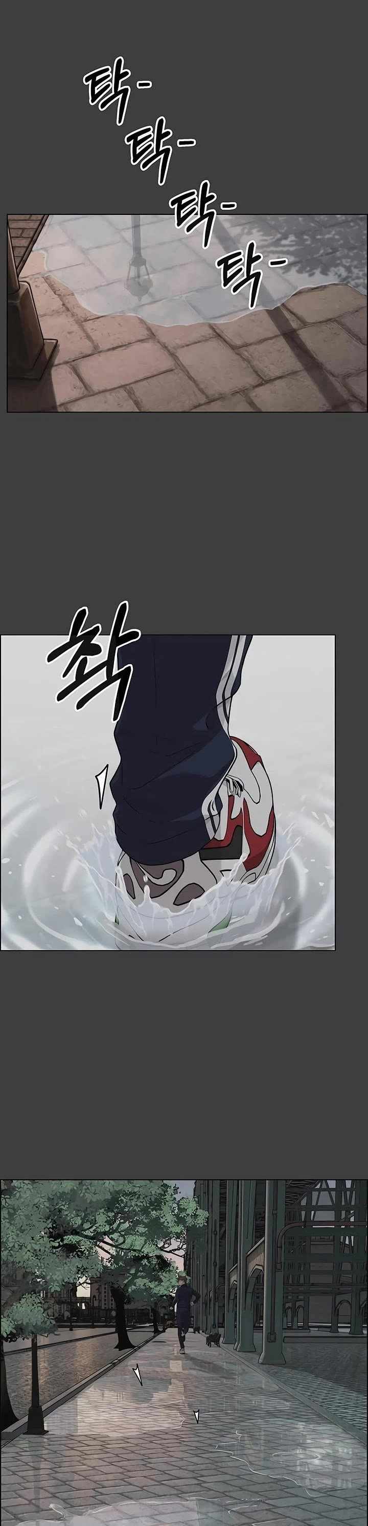Real Man Ch.258 p11