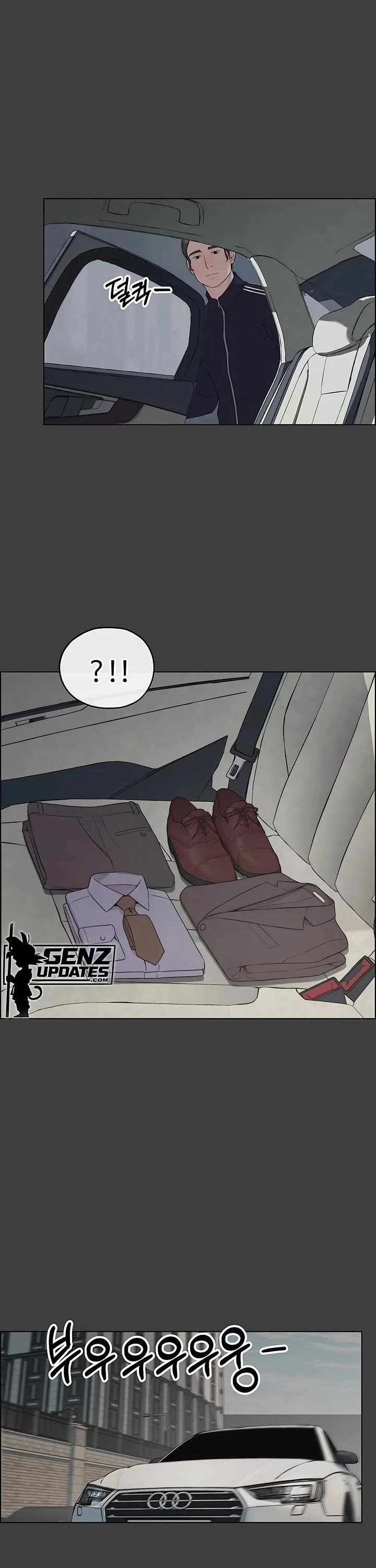 Real Man Ch.258 p14