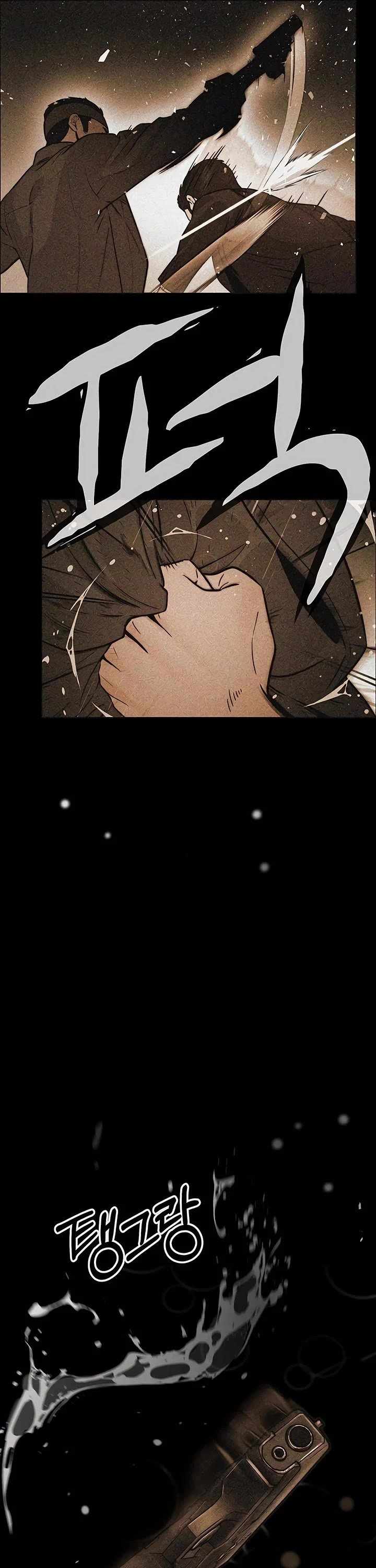 Real Man Ch.258 p18
