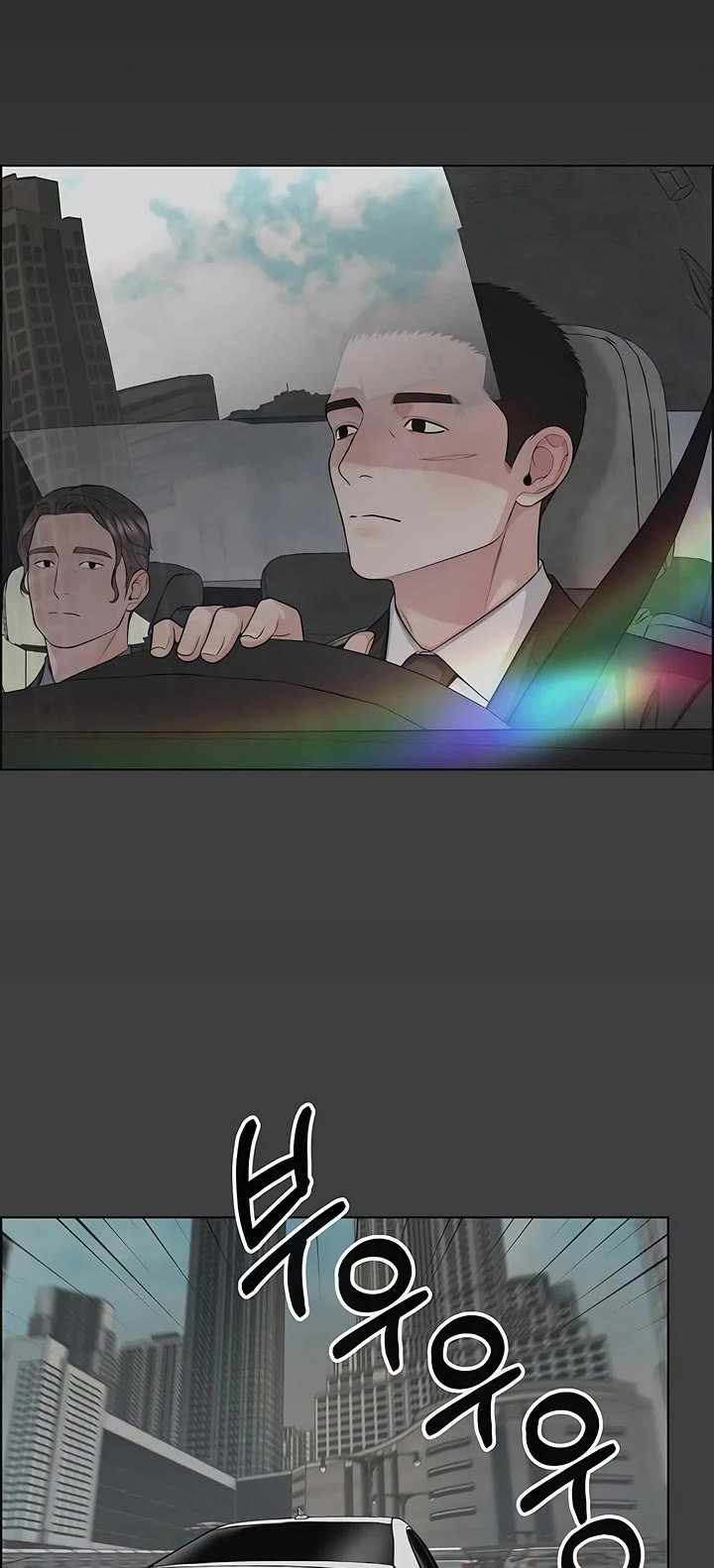 Real Man Ch.258 p20