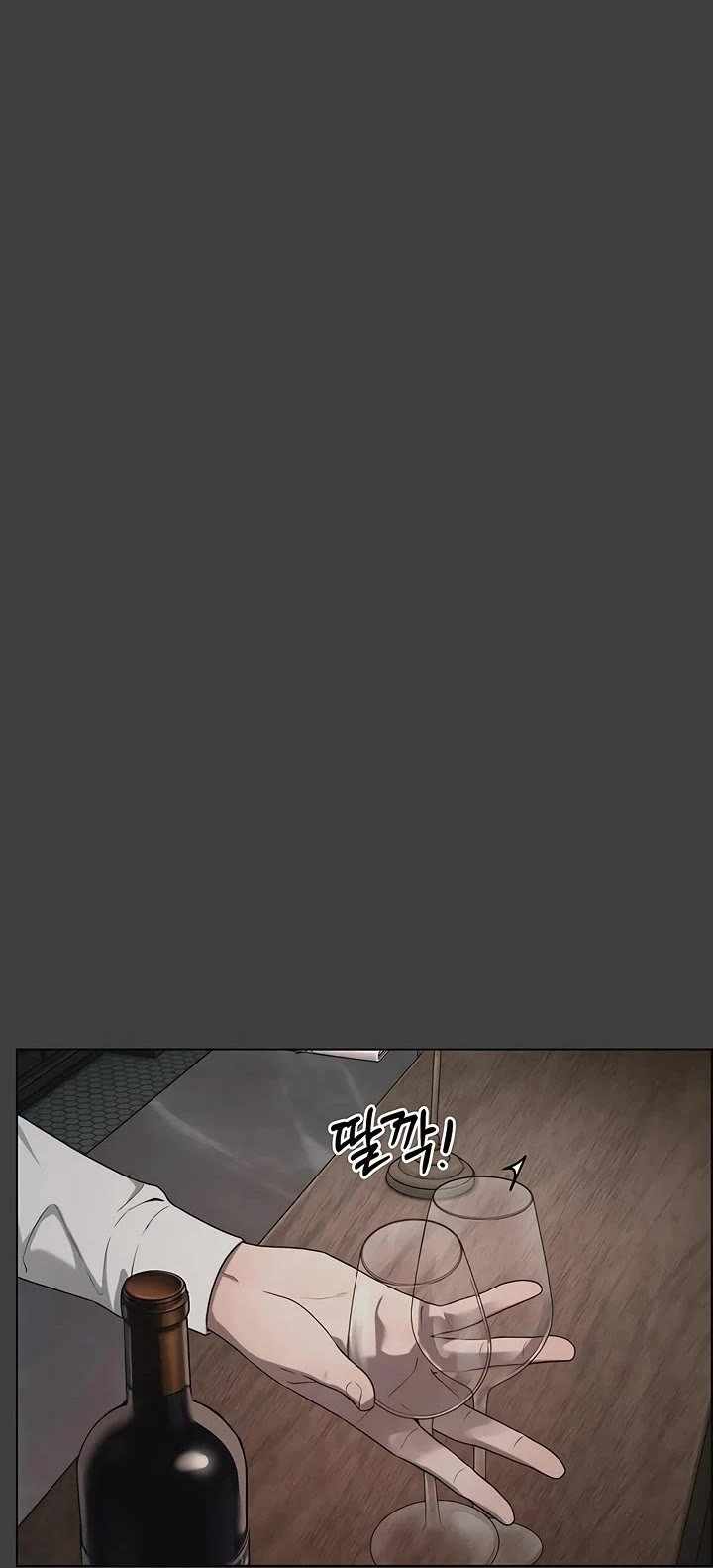 Real Man Ch.258 p25