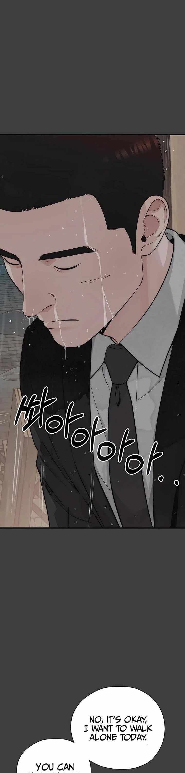 Real Man Ch.258 p7